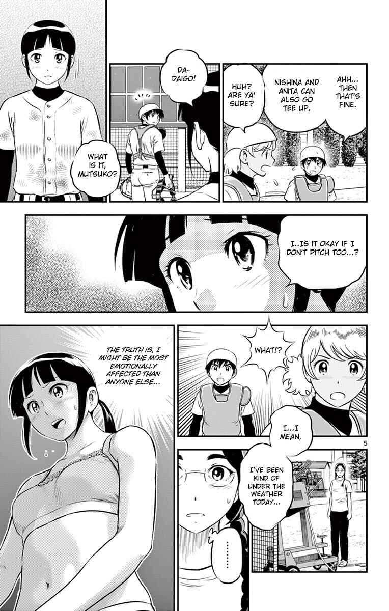 Page 5 Chapter 188 Major 2nd