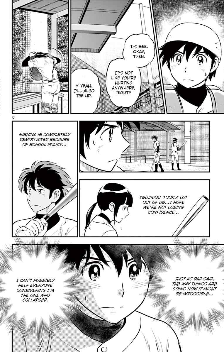 Page 6 Chapter 188 Major 2nd