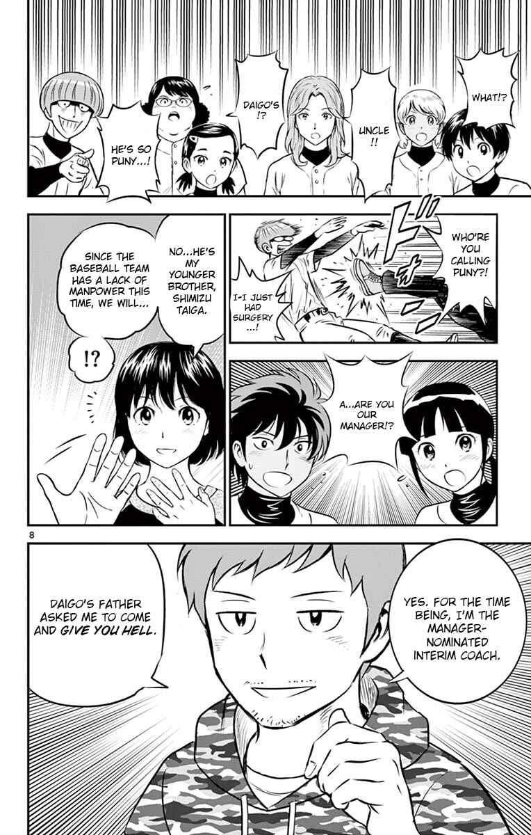 Page 8 Chapter 188 Major 2nd