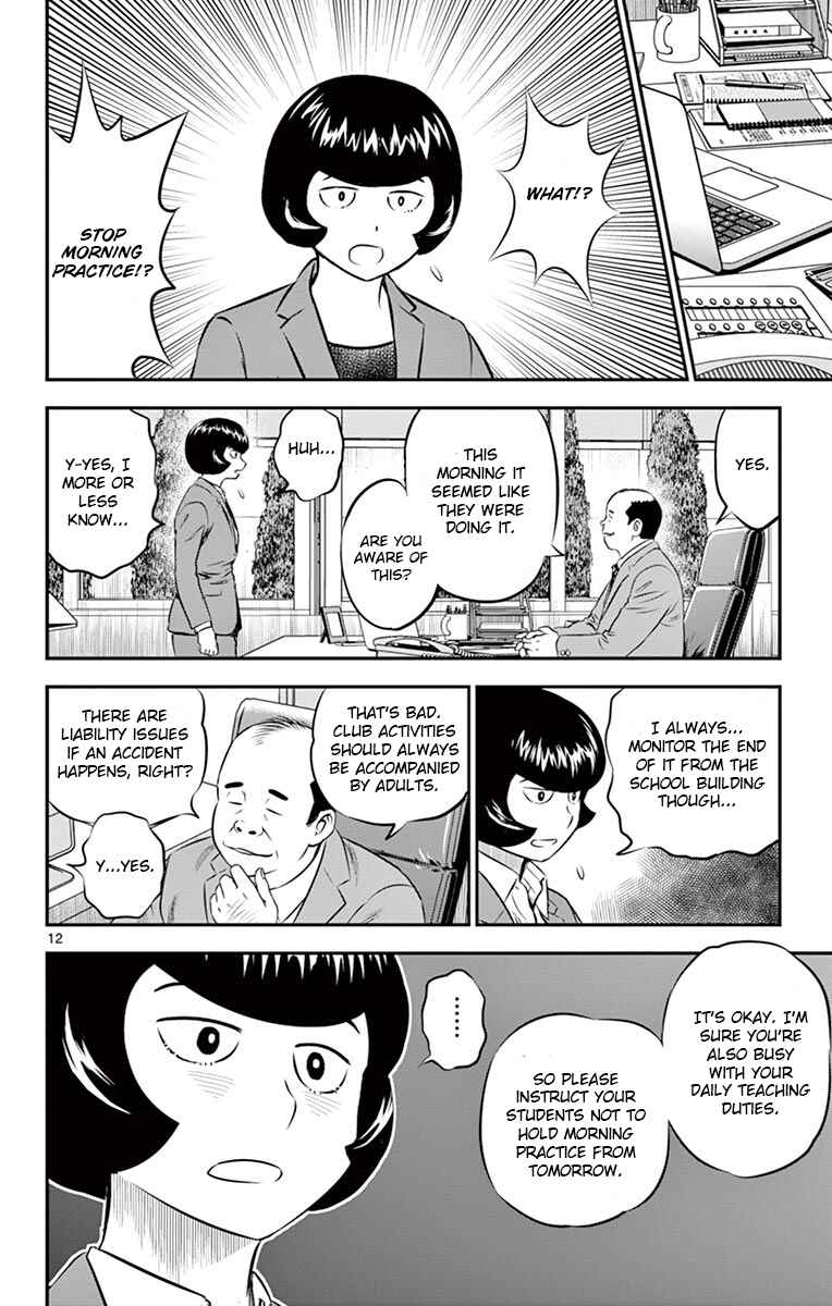 Page 12 Chapter 187 Major 2nd