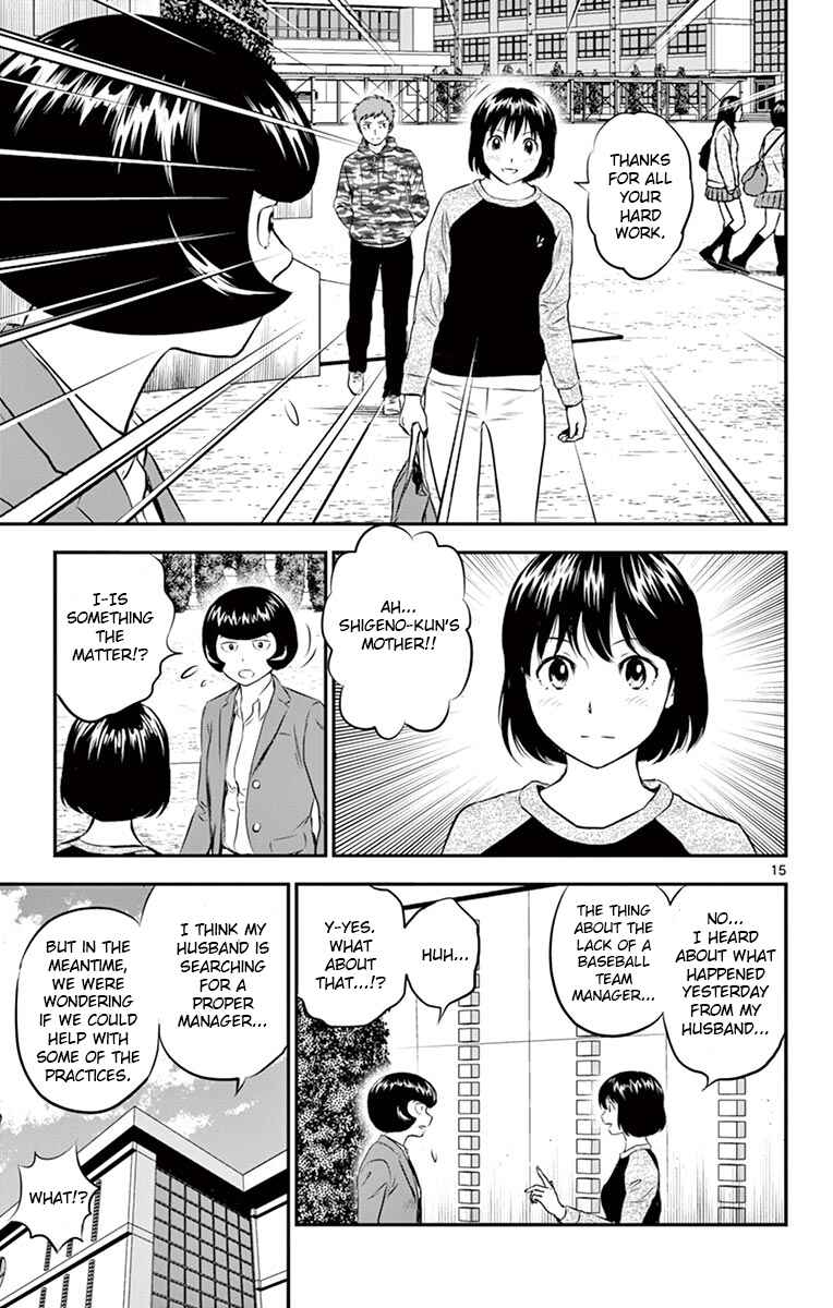 Page 15 Chapter 187 Major 2nd