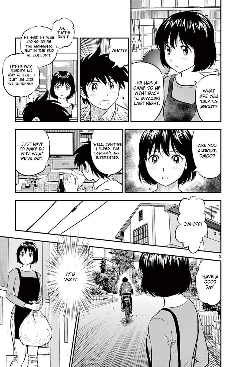 Page 3 Chapter 187 Major 2nd