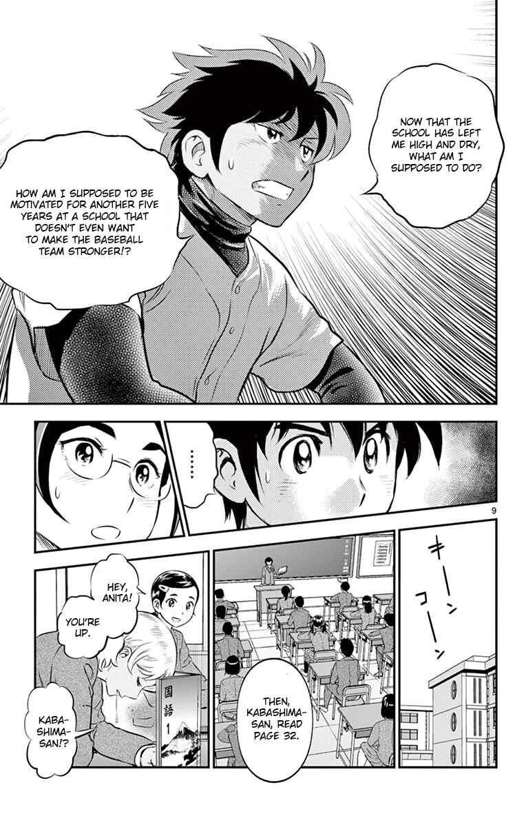 Page 9 Chapter 187 Major 2nd