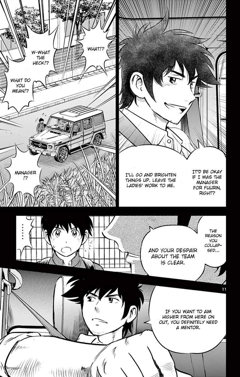 Page 11 Chapter 185 Major 2nd