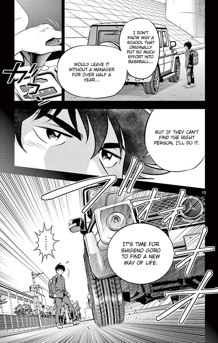 Page 13 Chapter 185 Major 2nd
