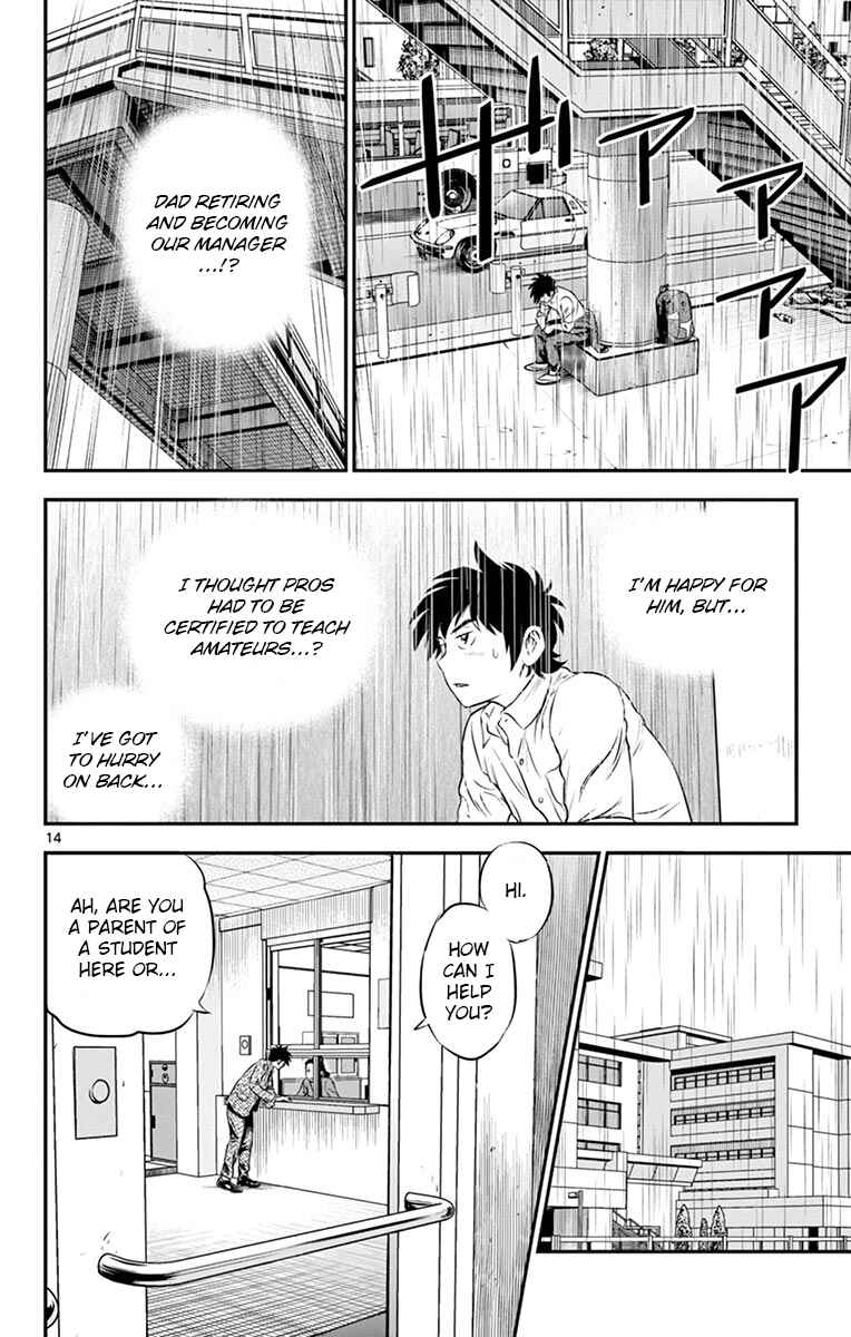 Page 14 Chapter 185 Major 2nd