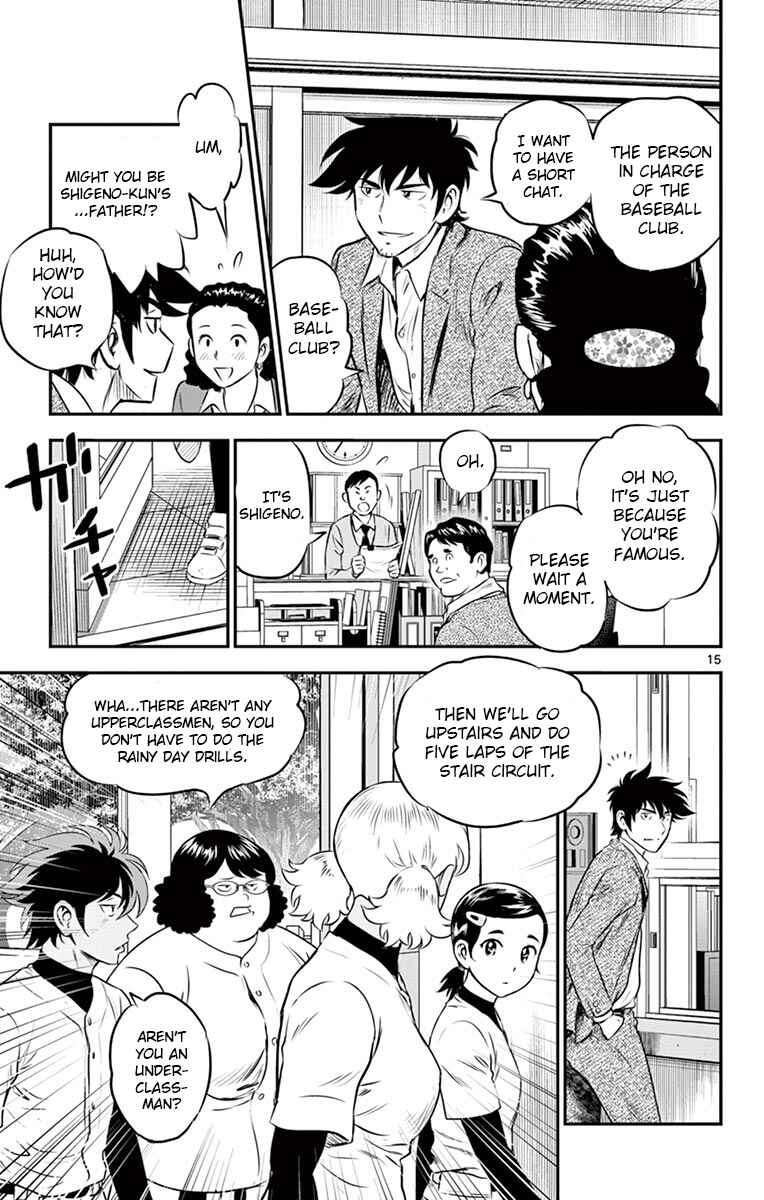 Page 15 Chapter 185 Major 2nd