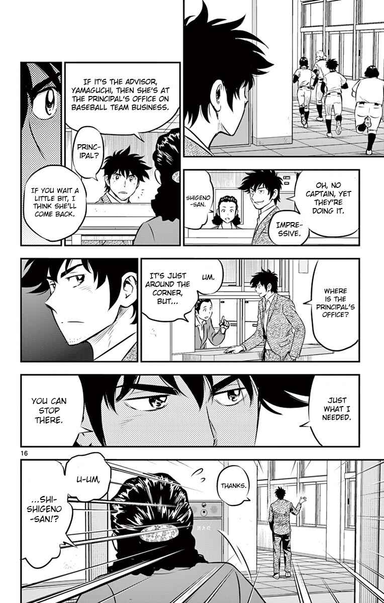Page 16 Chapter 185 Major 2nd