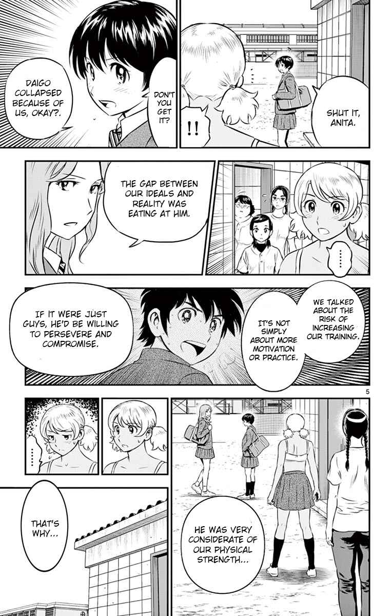 Page 5 Chapter 185 Major 2nd