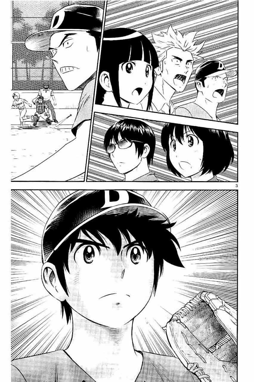 Page 4 Chapter 27 Major 2nd