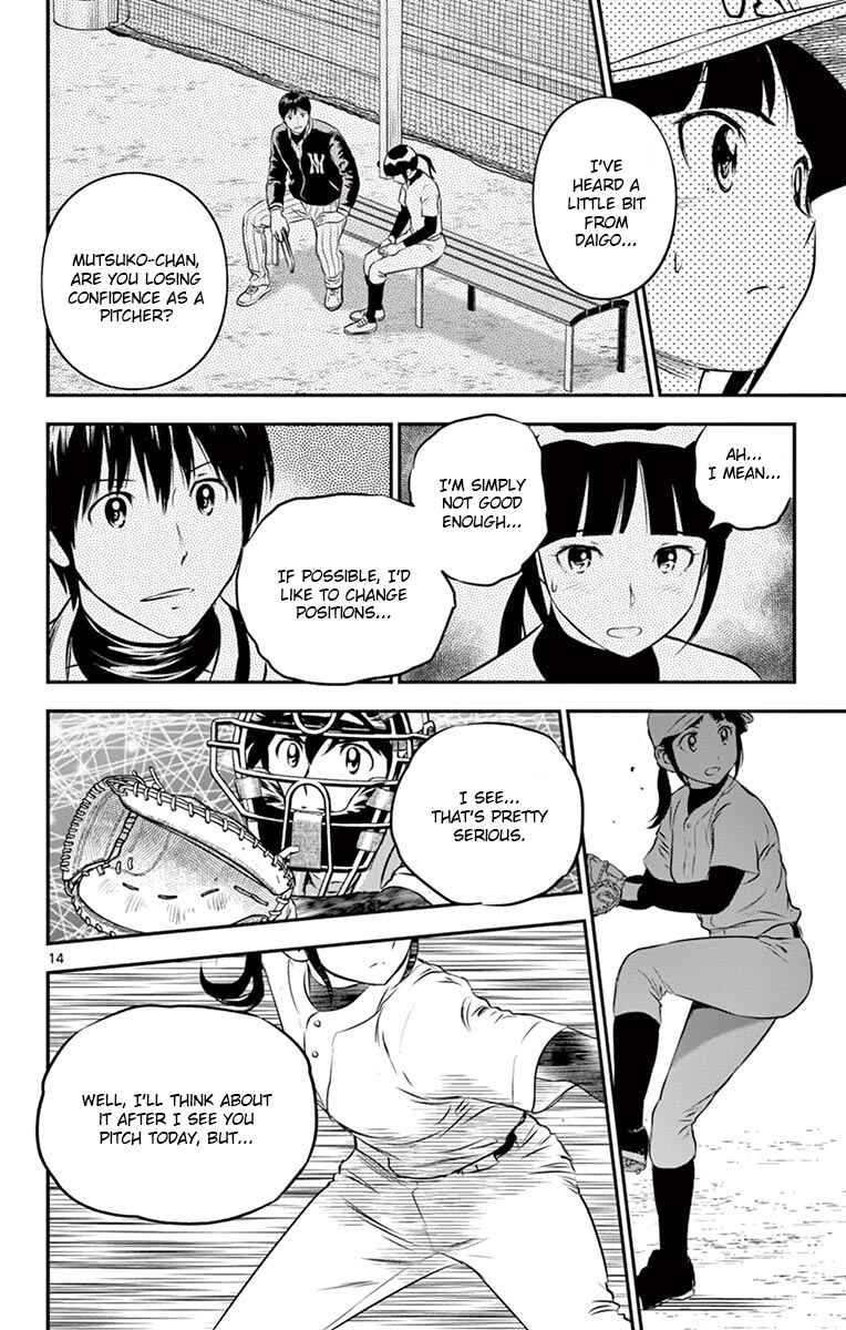 Page 14 Chapter 195 Major 2nd