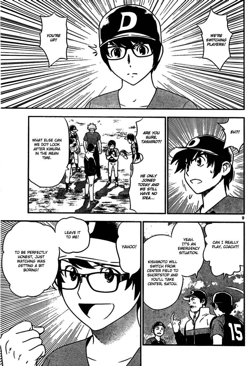 Page 9 Chapter 4 Major 2nd