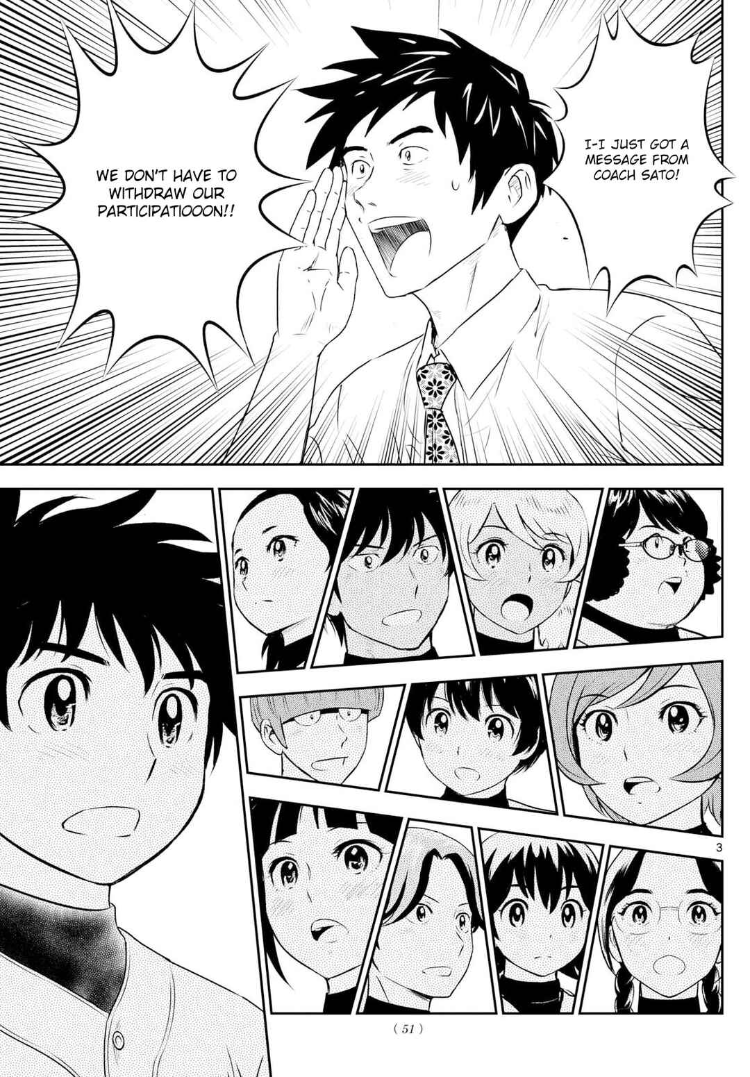 Page 3 Chapter 312 Major 2nd