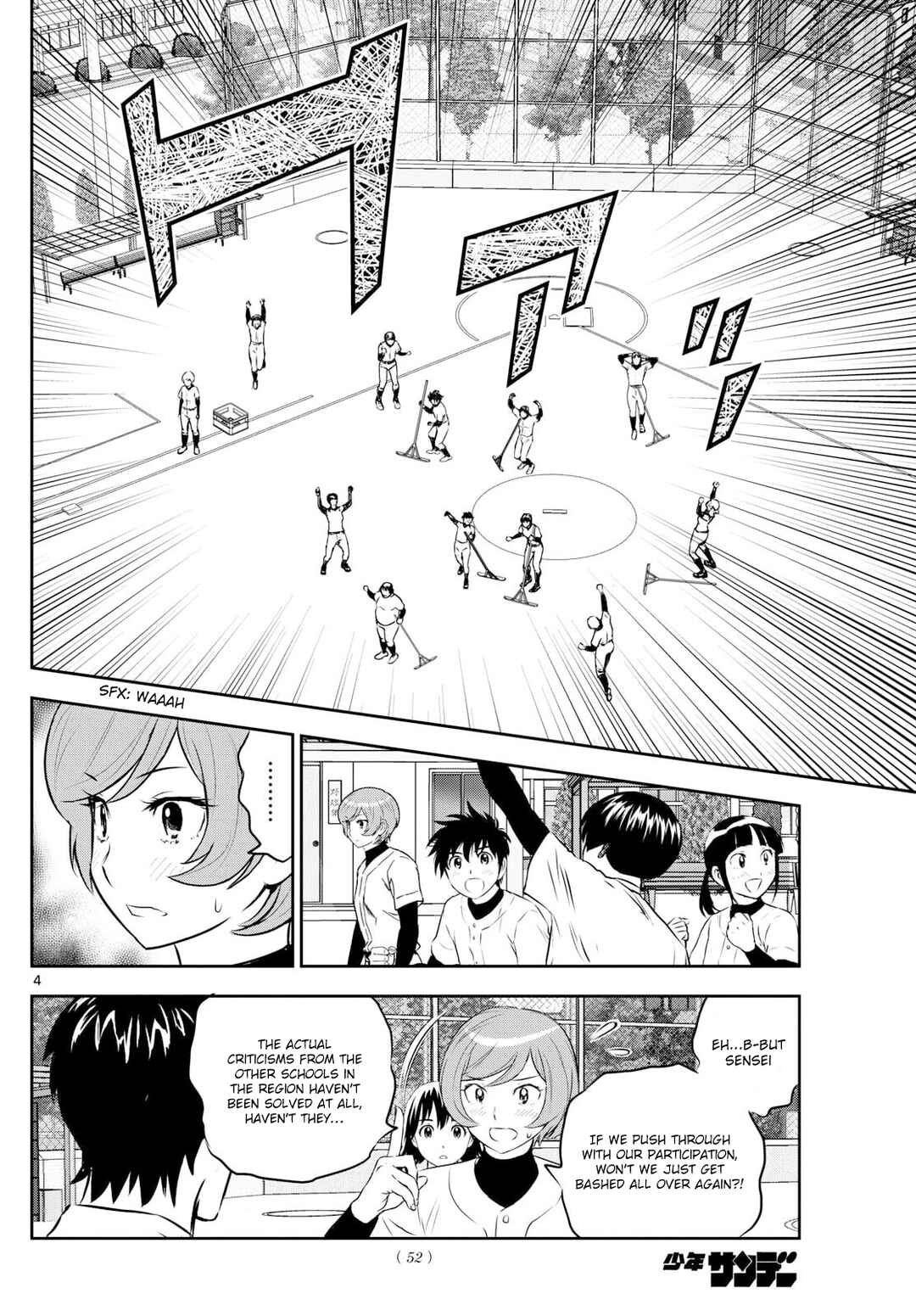 Page 4 Chapter 312 Major 2nd