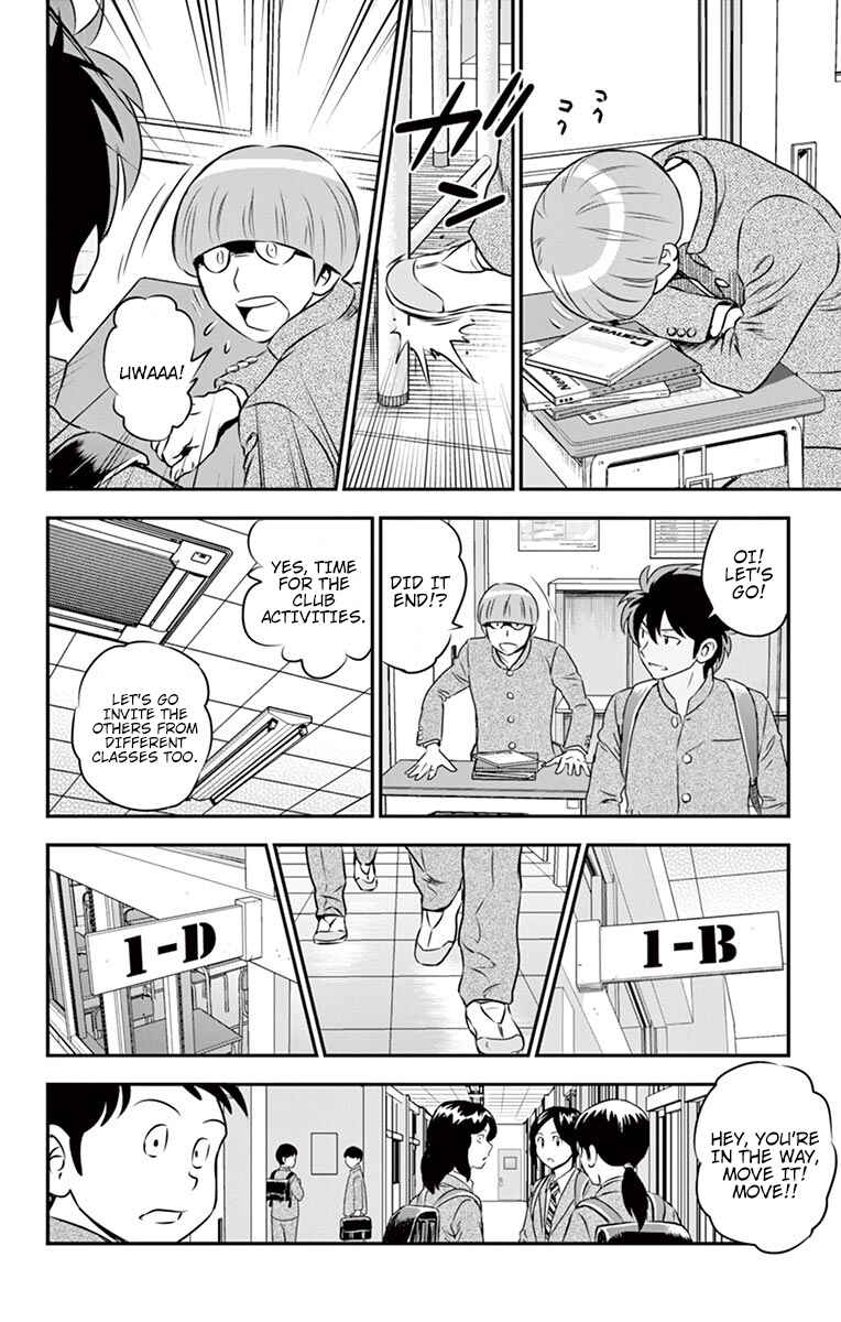 Page 7 Chapter 91 Major 2nd