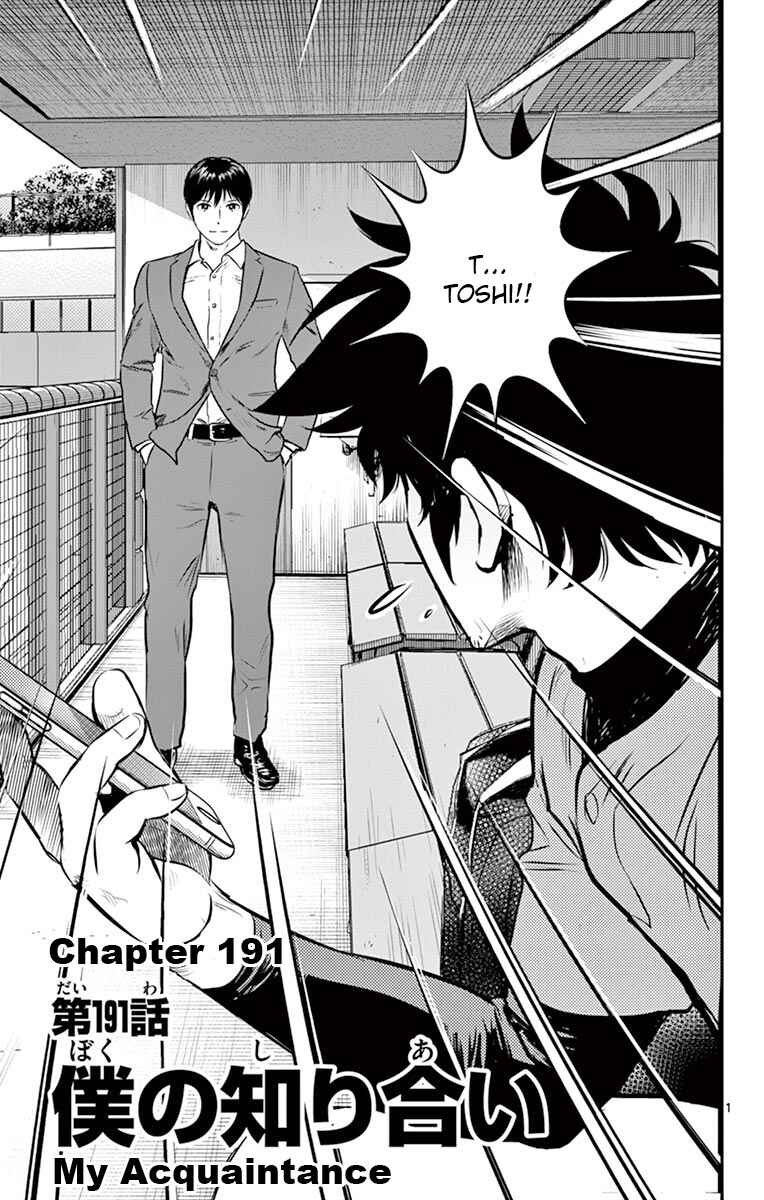 Page 1 Chapter 191 Major 2nd
