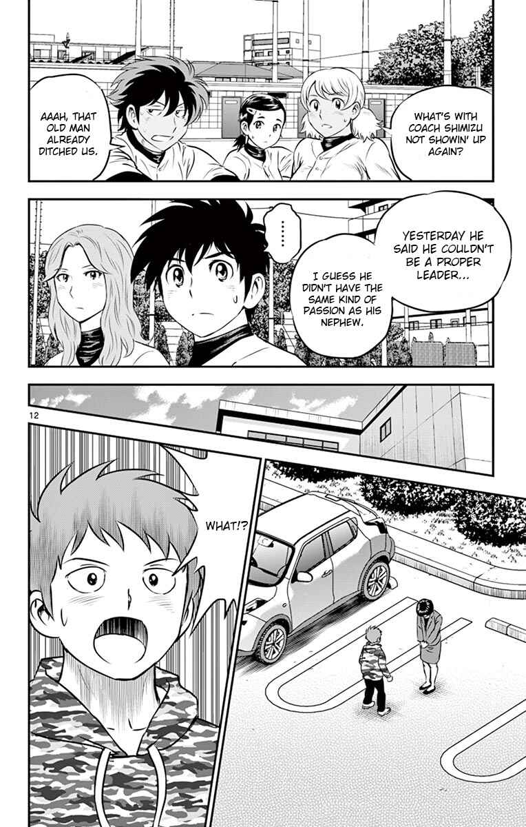 Page 12 Chapter 191 Major 2nd