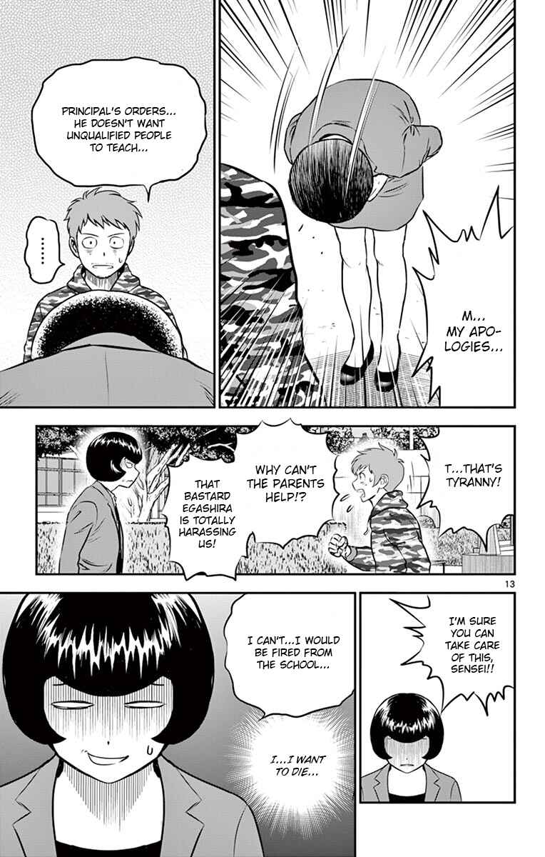 Page 13 Chapter 191 Major 2nd