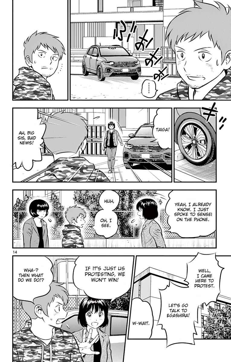Page 14 Chapter 191 Major 2nd