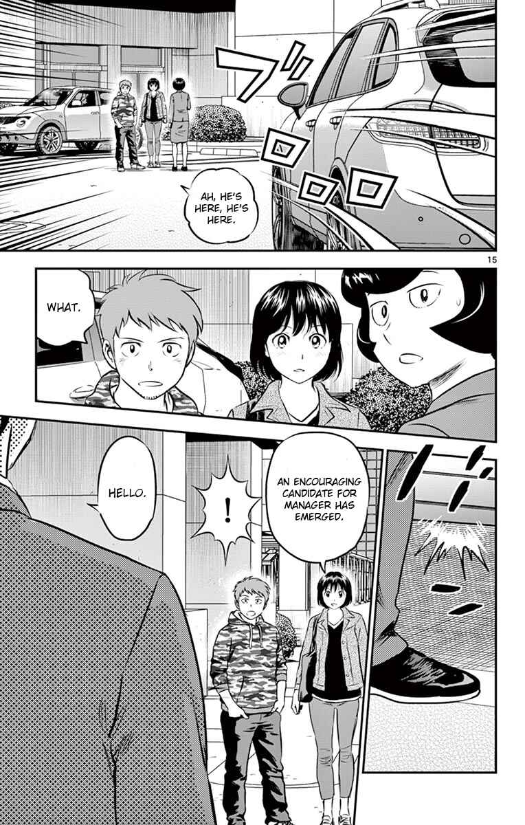 Page 15 Chapter 191 Major 2nd