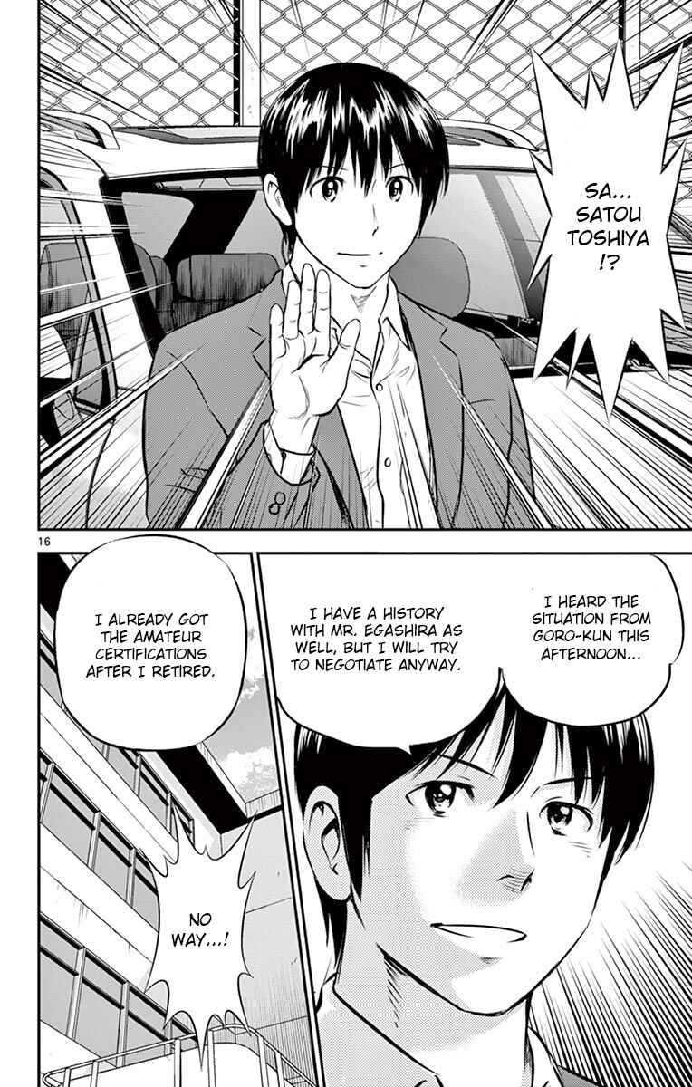 Page 16 Chapter 191 Major 2nd