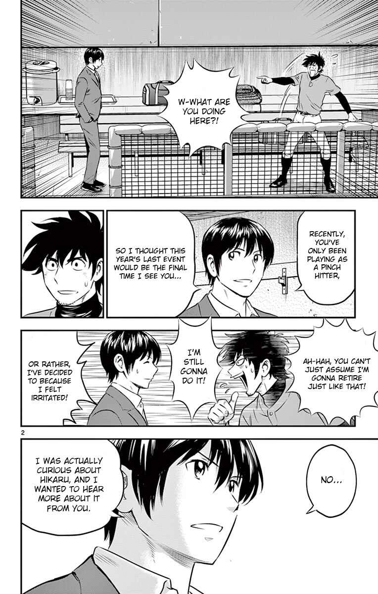 Page 2 Chapter 191 Major 2nd