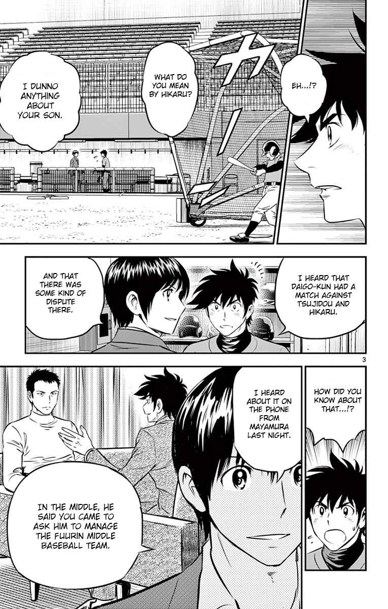 Page 3 Chapter 191 Major 2nd