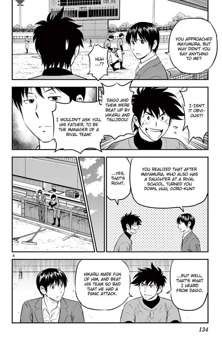Page 4 Chapter 191 Major 2nd