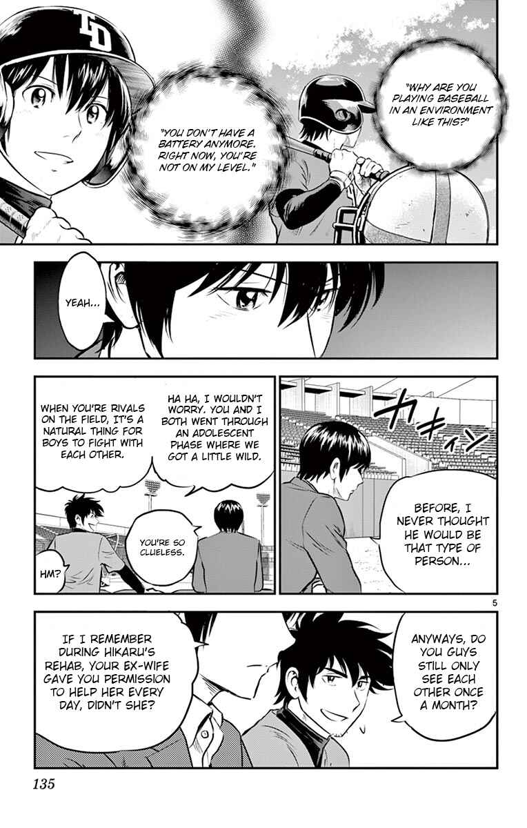 Page 5 Chapter 191 Major 2nd