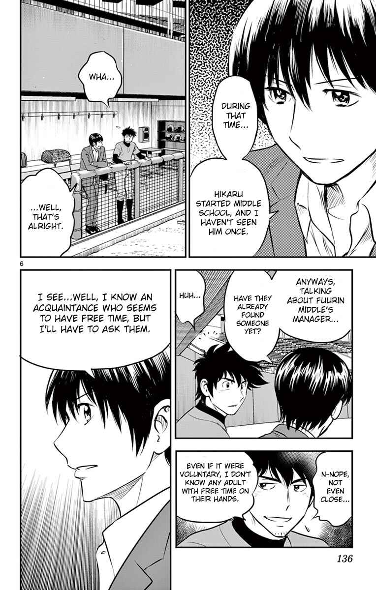 Page 6 Chapter 191 Major 2nd