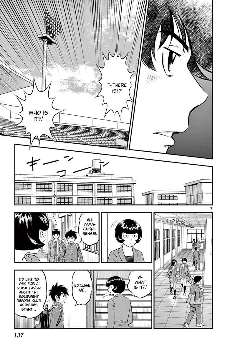 Page 7 Chapter 191 Major 2nd