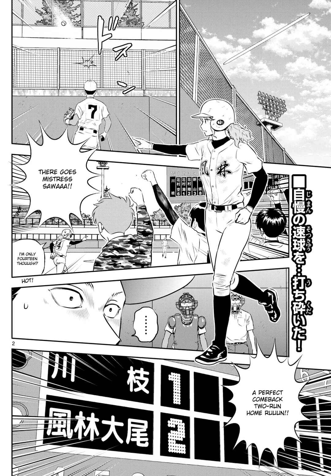 Page 2 Chapter 293 Major 2nd