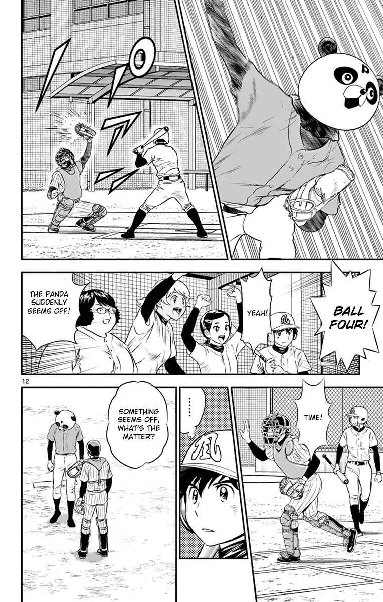 Page 12 Chapter 194 Major 2nd