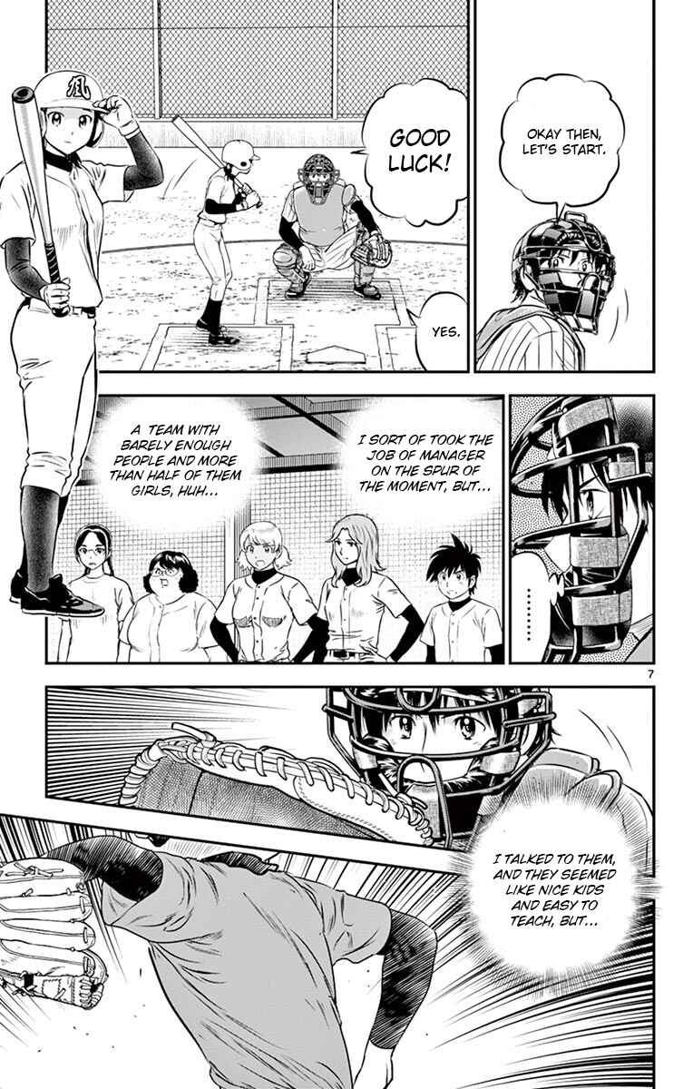 Page 7 Chapter 194 Major 2nd