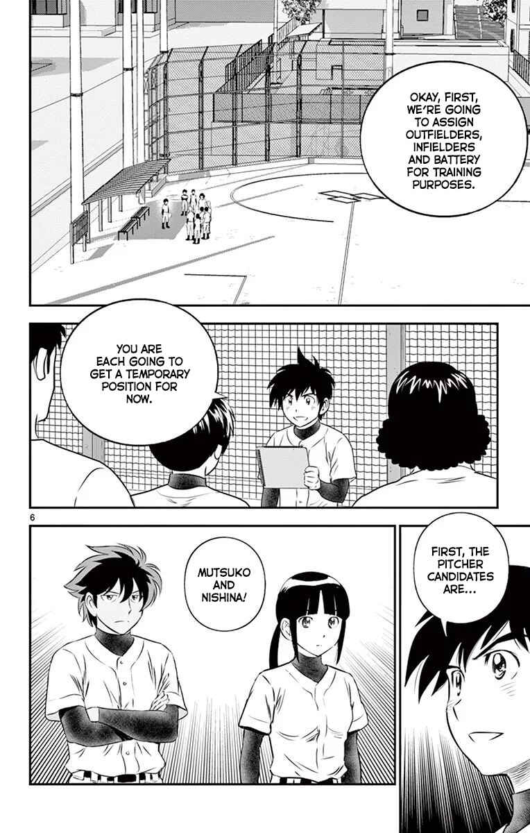 Page 7 Chapter 98 Major 2nd