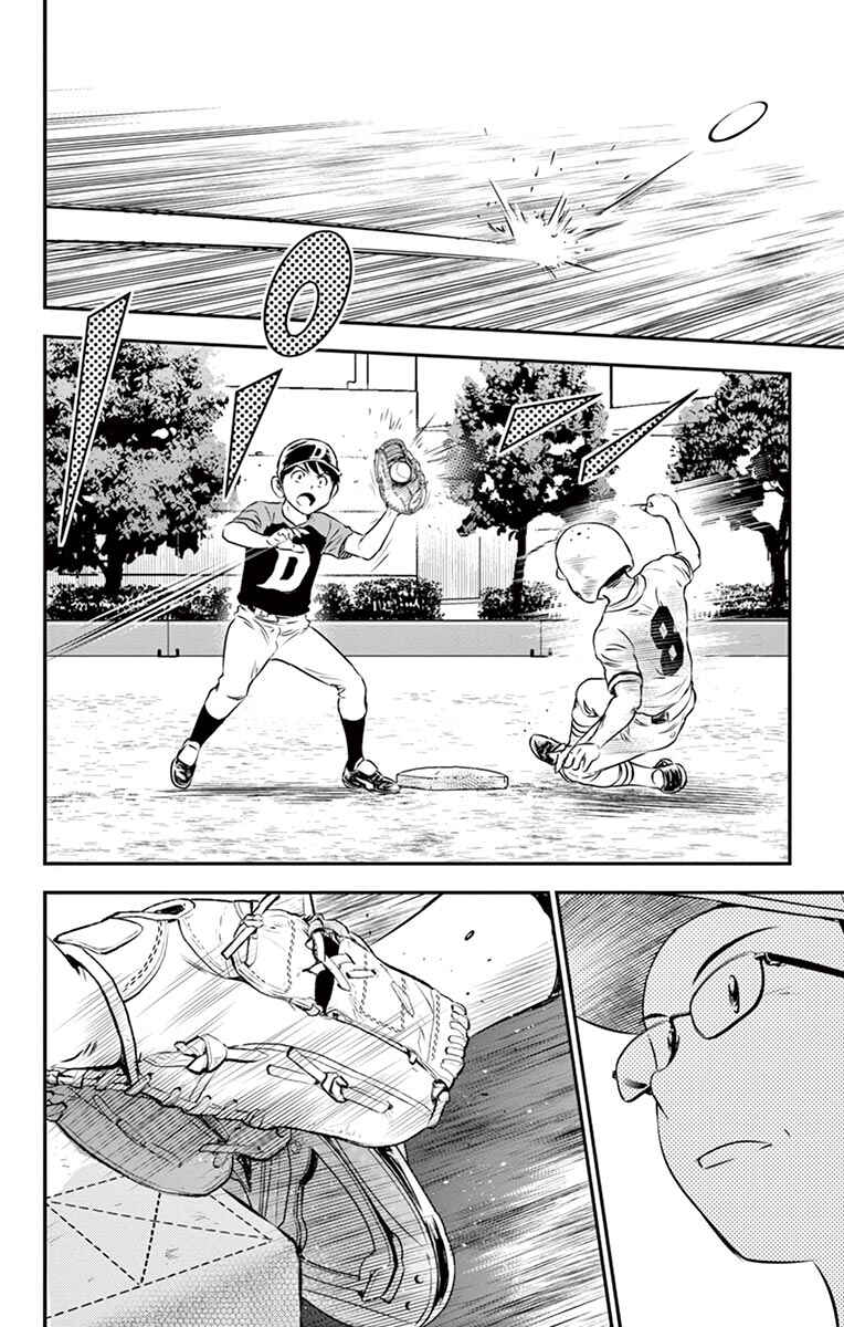 Page 17 Chapter 40 Major 2nd