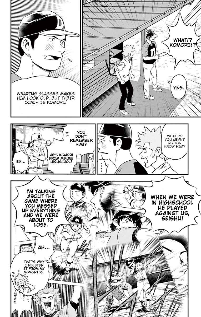 Page 3 Chapter 40 Major 2nd