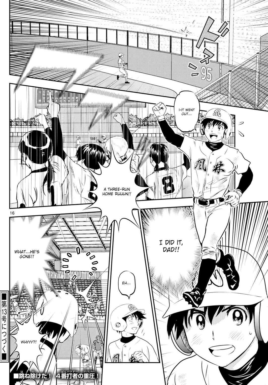 Page 15 Chapter 297 Major 2nd