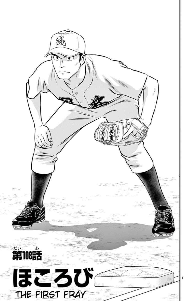 Page 1 Chapter 108 Major 2nd