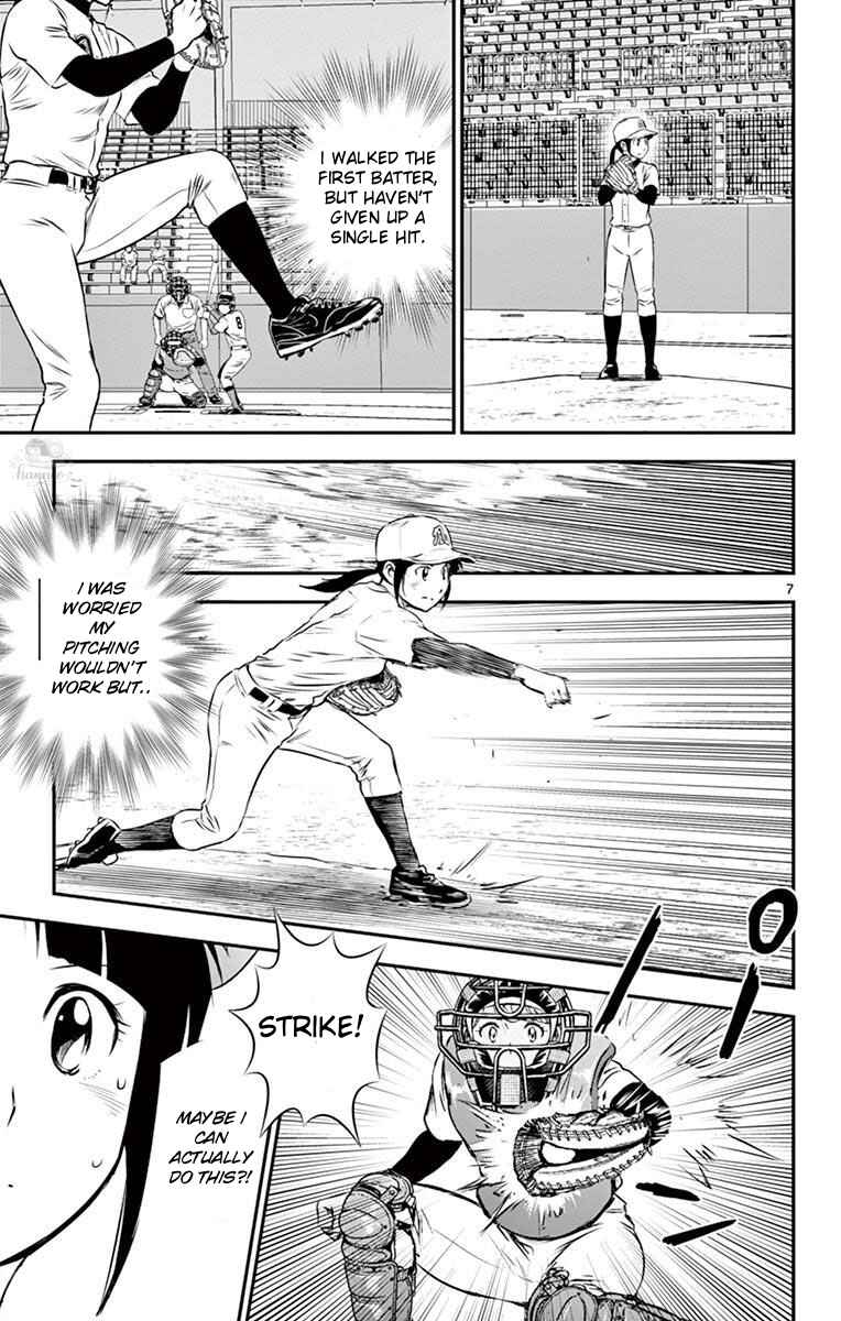 Page 7 Chapter 108 Major 2nd