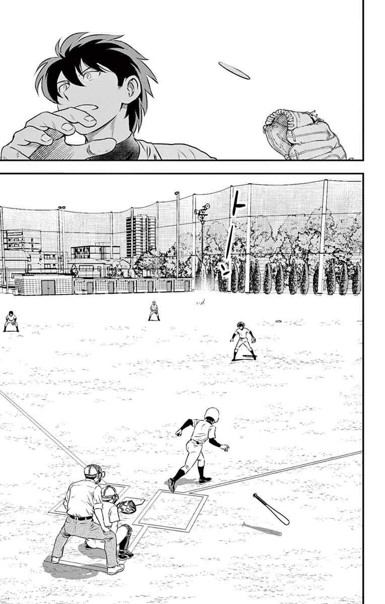 Page 10 Chapter 95 Major 2nd