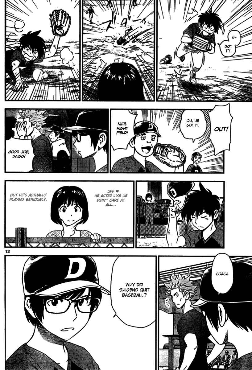 Page 12 Chapter 3 Major 2nd