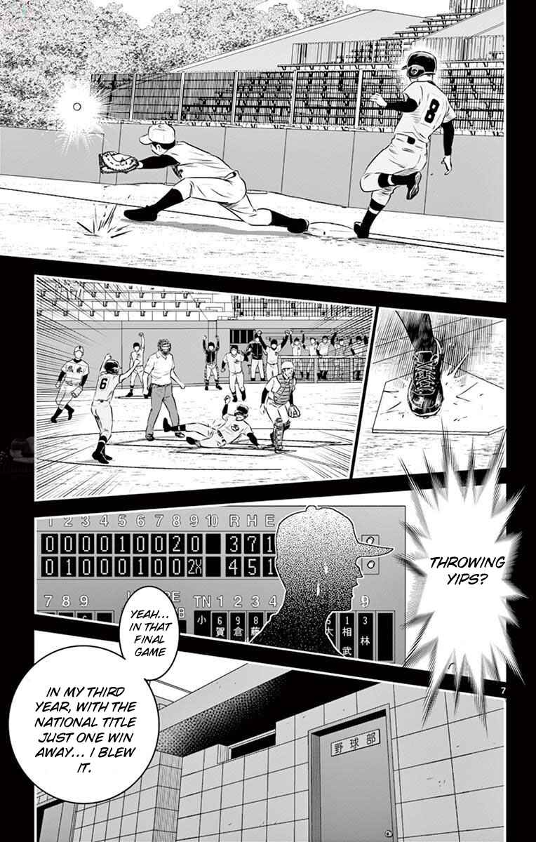 Page 7 Chapter 109 Major 2nd