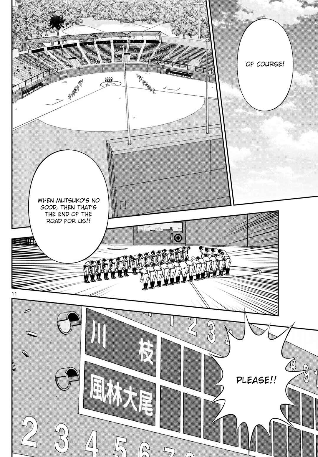 Page 11 Chapter 290 Major 2nd