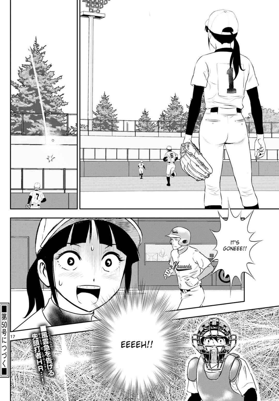 Page 17 Chapter 290 Major 2nd