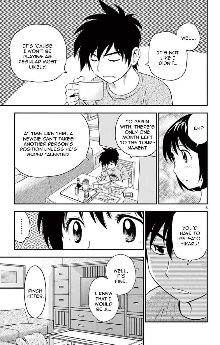 Page 6 Chapter 12 Major 2nd