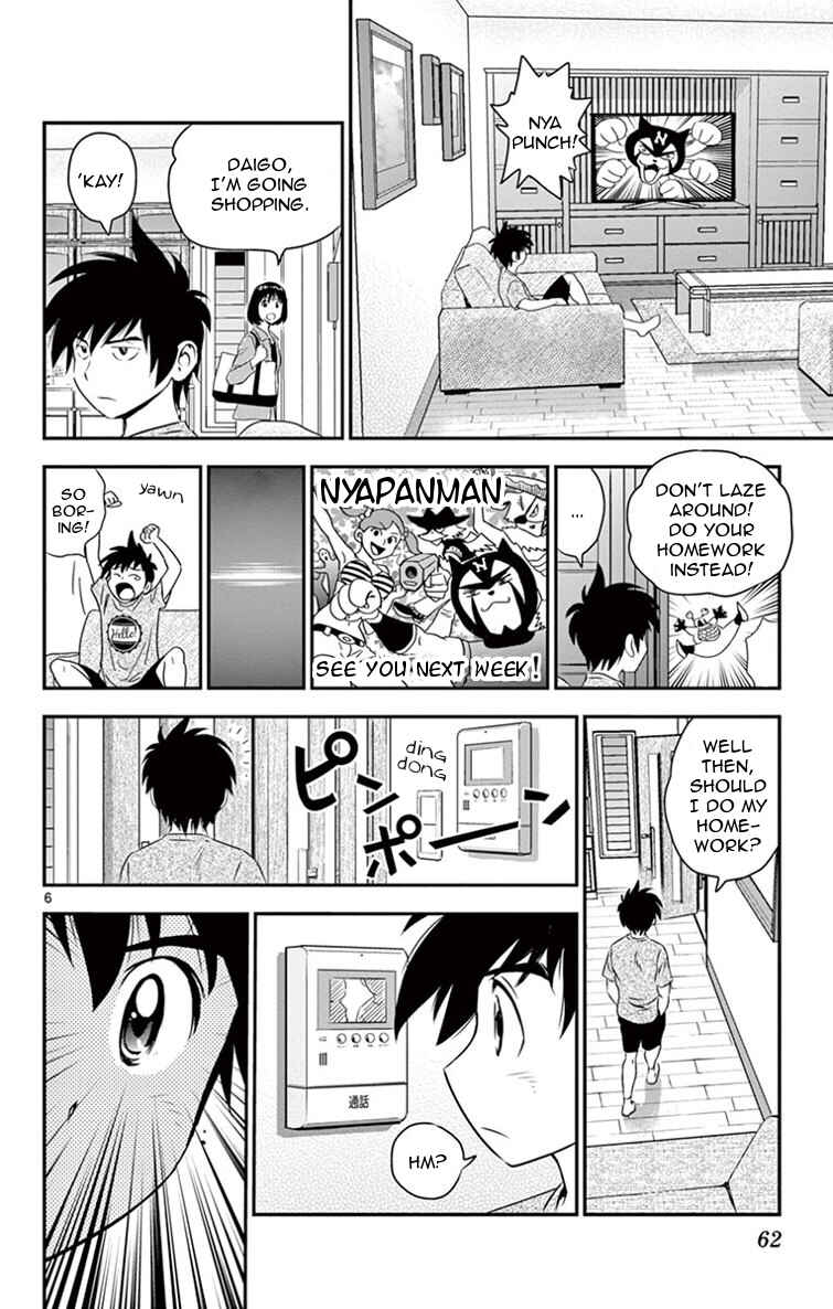 Page 7 Chapter 12 Major 2nd