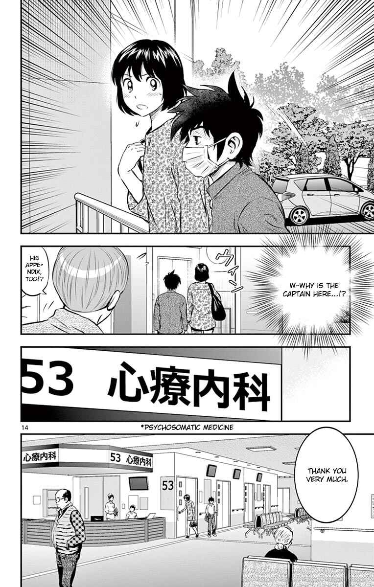 Page 16 Chapter 183 Major 2nd
