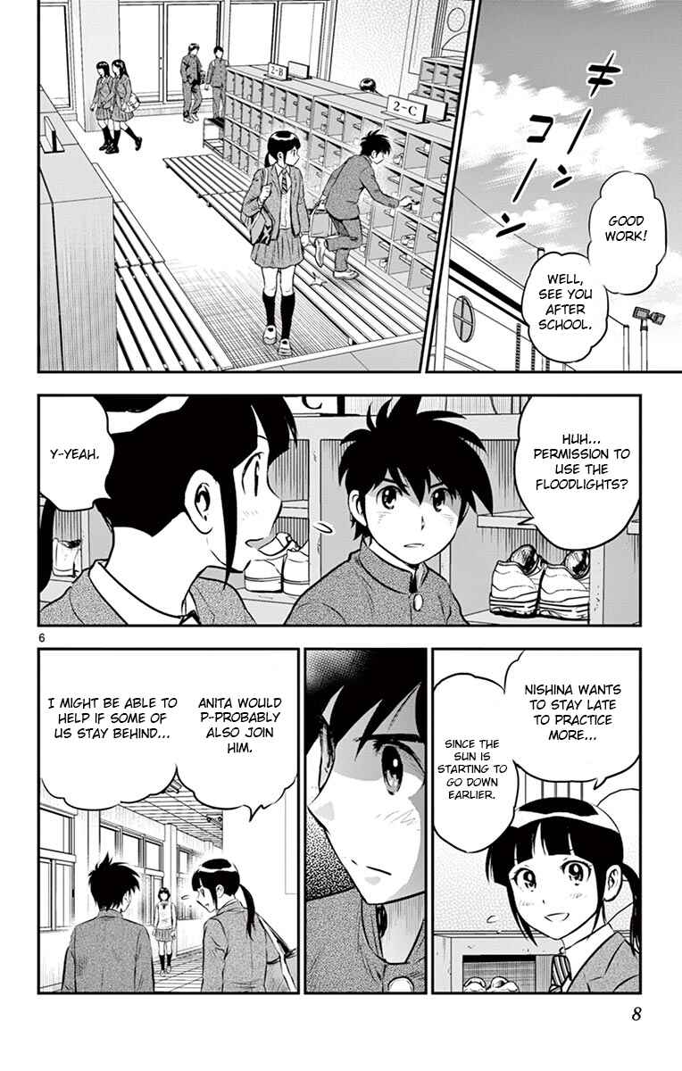 Page 8 Chapter 183 Major 2nd