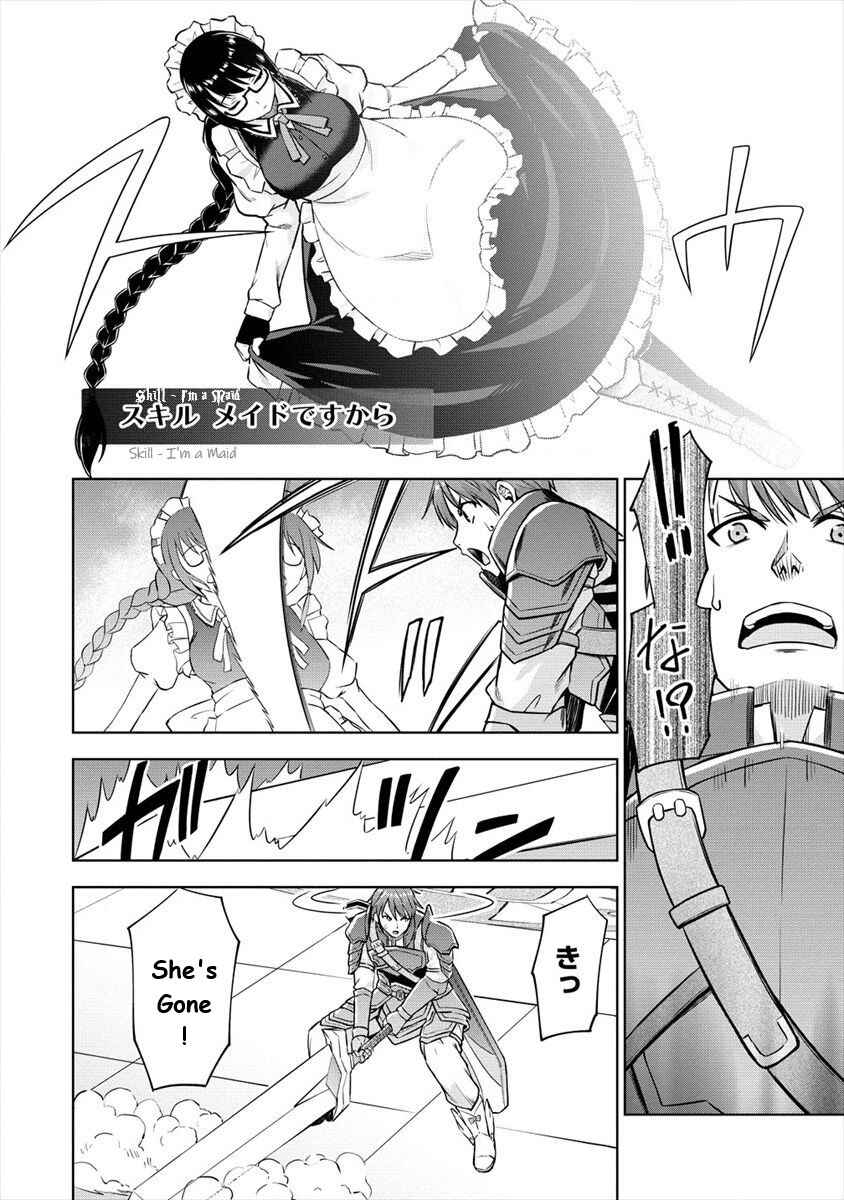 Page 15 Chapter 26 VRMMO de Summoner Hajimemashita